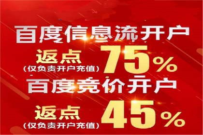 信息流营销案例：百度助力企业实现业绩增长