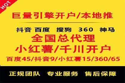 SEM代运营公司案例：助力企业实现增长